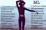 ����� ML ��� ��� ����� � 20 ����.