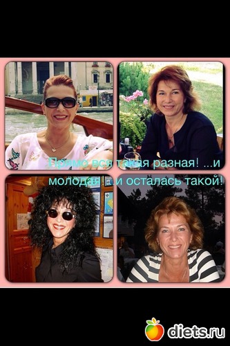 Вся такая разная!, альбом: И снова Я