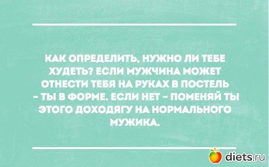 9 фото: Юмор))