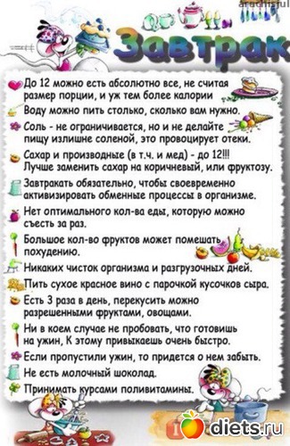 1 фото: Система "-60"