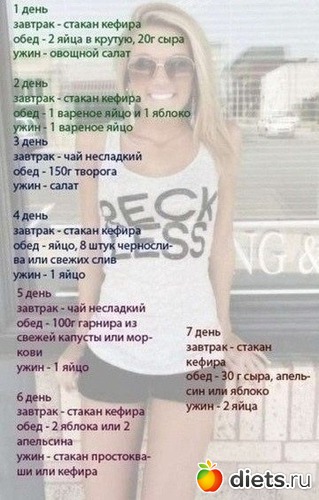 23 фото: Мотивашки