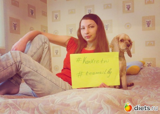 #kankretni#teamail.by, ������: �����