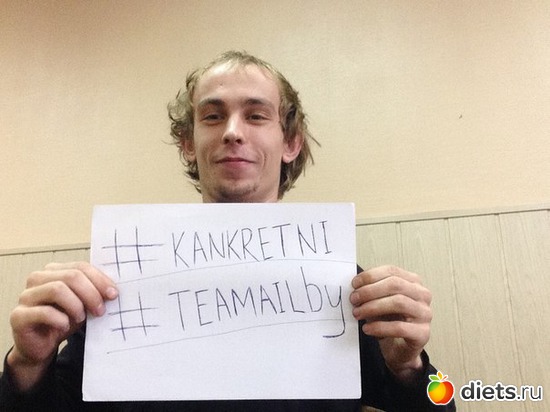 #kankretni #teamailby, ������: #kankretni #teamailby