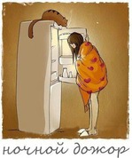 жду выходных...