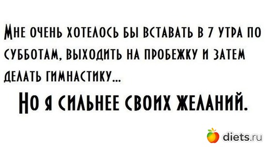 38 фото: Мотивашки