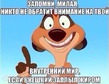 Марафон-15. День 7.