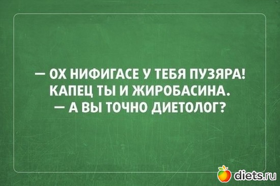 3 фото: Юмор))