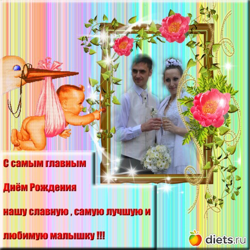 13 фото: Пейнт Нет