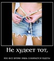 Ищу напарницу!