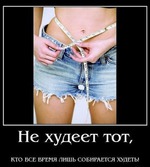 Ищу напарницу!