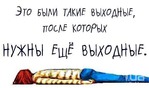 2.10.15, 3.10.15, 4.10.15 ��������, � ��� �� �������������