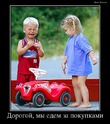 Вопросы по совместным покупкам. Совместные покупки для Ростова-на-Дону, посоветуйте!