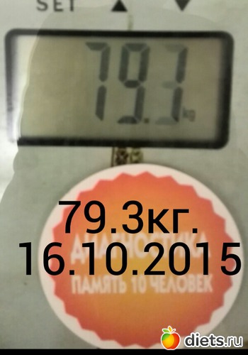 4 неделя. - 100гр., альбом: МАРАФОНЫ