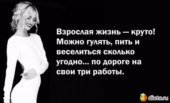 Цитаты про взросление. Цитаты про взросление. Цитаты о взрослении. Цитаты про взросление детей. Фразы про взросление детей.