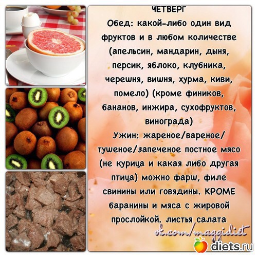 4 фото: Магги - 1 неделя