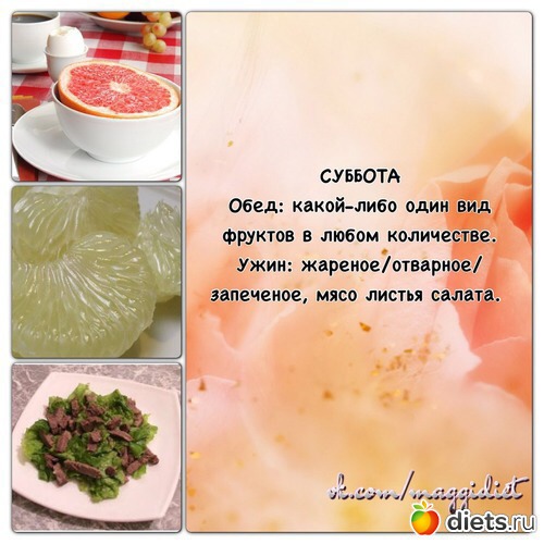 5 фото: Магги - 1 неделя