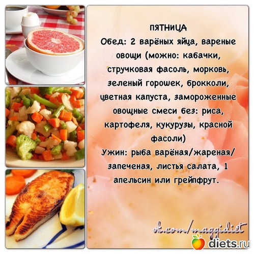 7 фото: Магги - 1 неделя