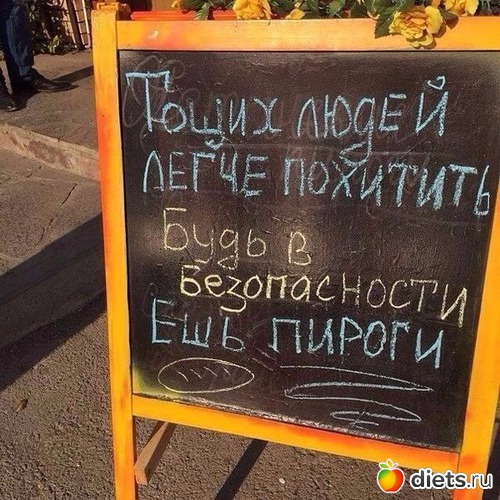 93 фото: мотивашки и антимотивашки