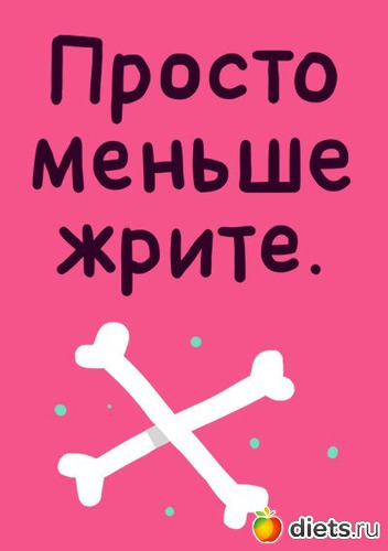 2 фото: Мотивашки