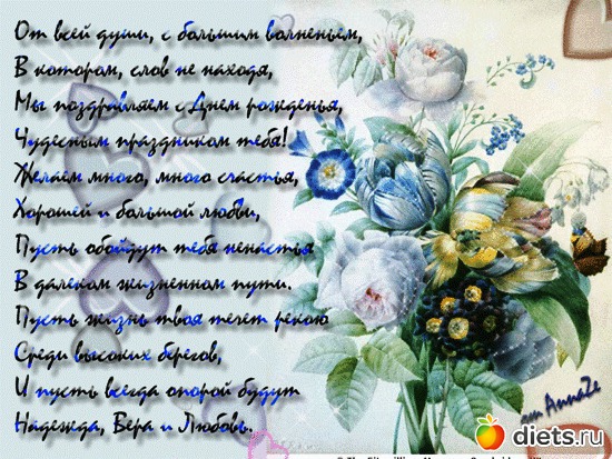 1 фото: пОЗДРАВЛЕНИЯ