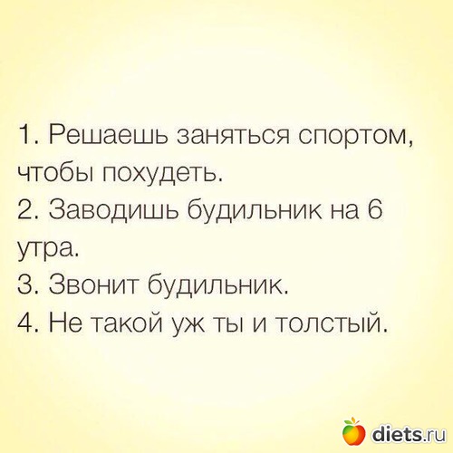 5 фото: Мотивашки