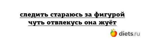 6 фото: Мотивашки