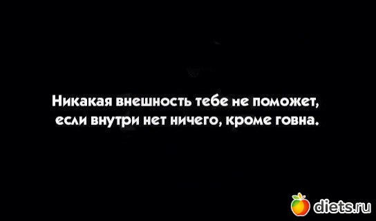 Мотивашки