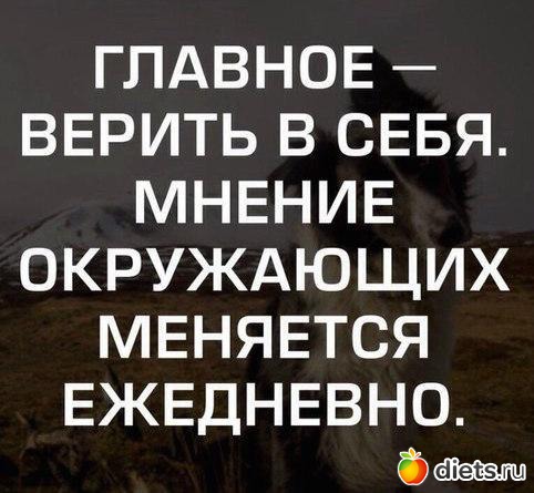Мотивашки