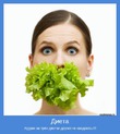 Минутка отдыха))) улыбнись...отвлекись...