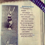 98 дней до НГ