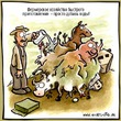 Зреет мысль! Или я сошла с ума? Нужны советы.