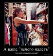 ��� � ���... ��, ���!!! ��� � ���� :)))))))