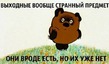 Расслабились? Ну уж нет!!! Я иду к вам с проверкой:)))))