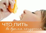 Можно ли кофе при диете?