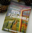 Клуб Анонимных Пищеголиков. Заседание №30