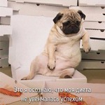 битва продолжается ;)