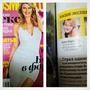 ���������� � ������� Cosmopolitan