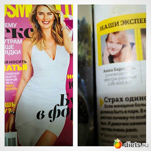 ���������� � ������� Cosmopolitan, ������: ���������������� ����������