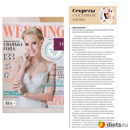 ���������� � ������� WEDDING, ������: ���������������� ����������