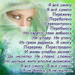 отчёт за 4 дня