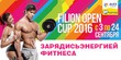 ������ ������� - FILION OPEN CUP