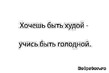 46/90 Белок