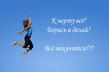 Отчет за неделю