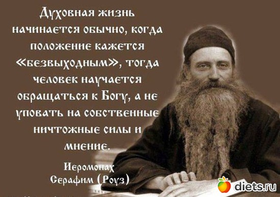 22 фото: Православие.