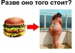 Очередной пятничный отчет