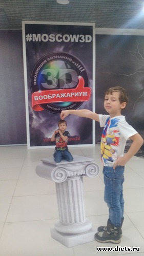 2 ����: ������������,3.12.2016