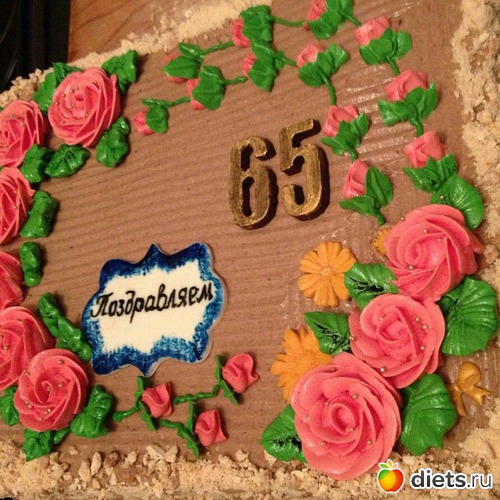 ��������, ������: ��� ������� 2