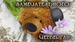Все анекдоты из жизни...