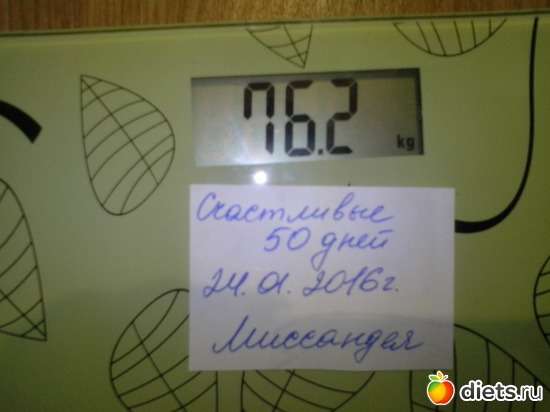 �� 24.01.2016, ������: 50 ���������� ����