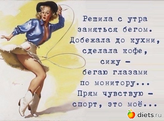 4 ����: ������� �����)))
